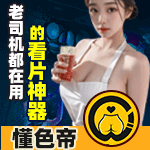 懂色帝